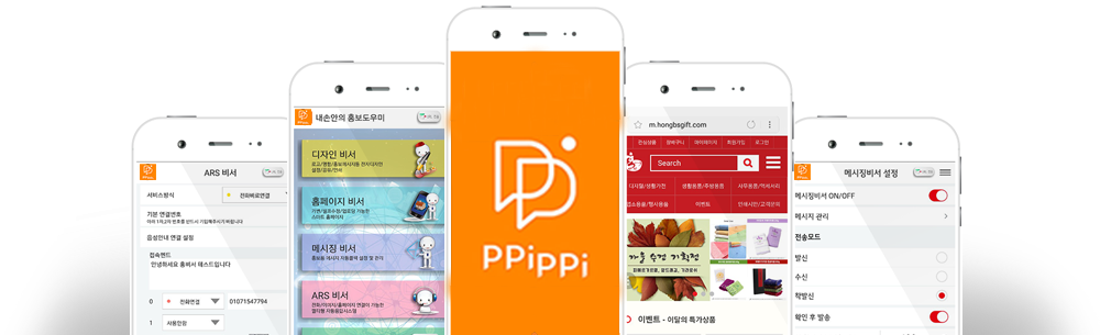 어서오세요