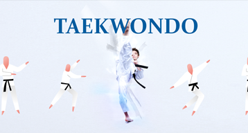 태권도
