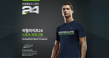 허벌라이프