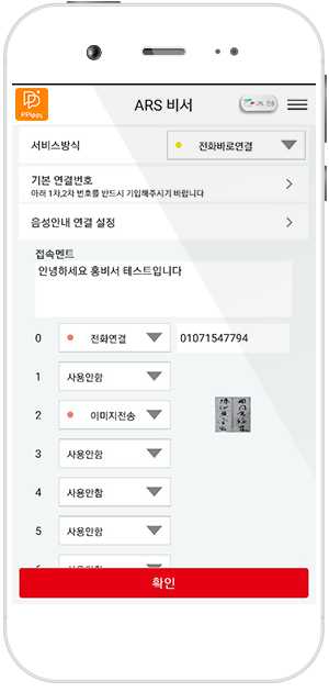 ARS 자세히 보기