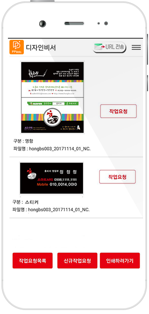 디자인함 자세히 보기